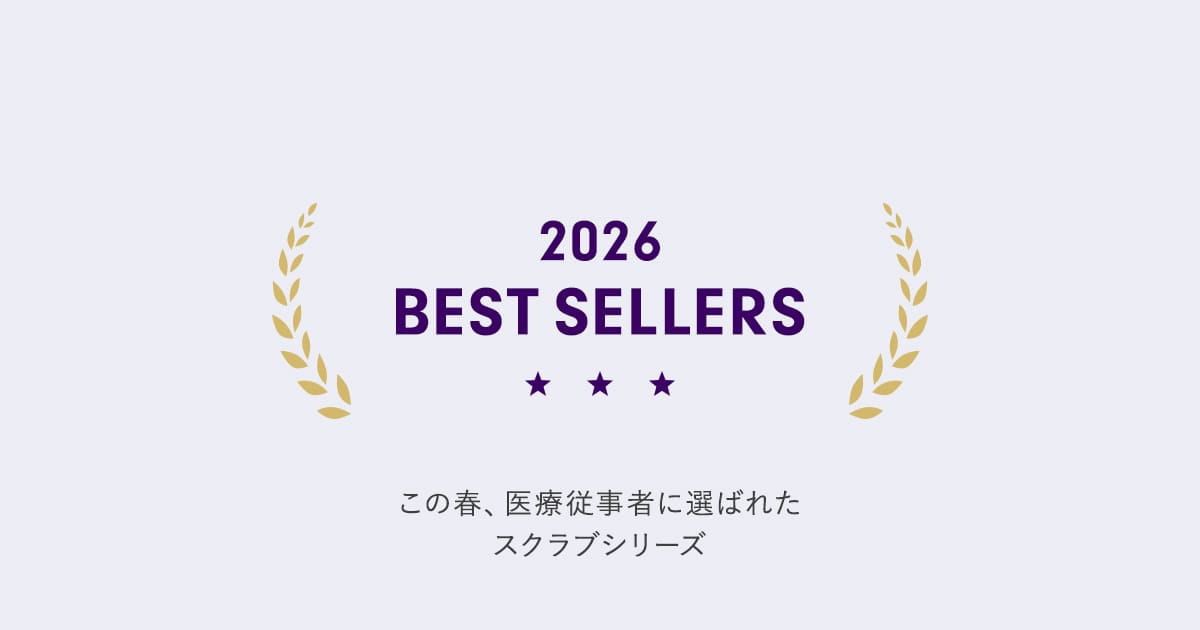 2026 BEST SELLERS ランキング