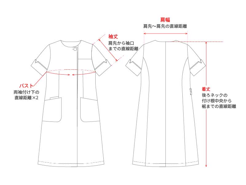 【ナース服のサイズ】測り方の目安や選び方のポイントを紹介