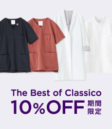 【終了】人気スクラブや白衣が10%OFF