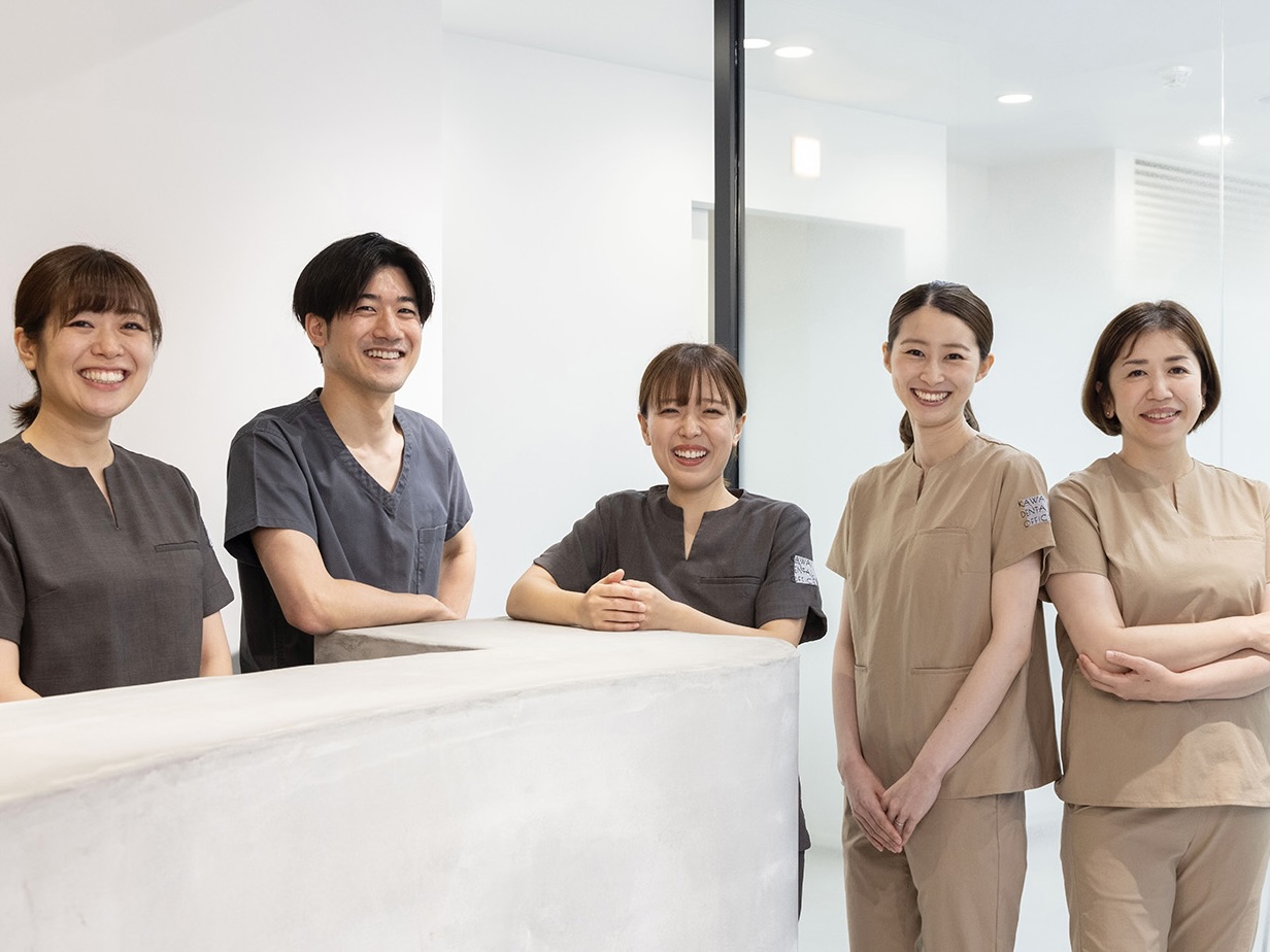 KAWAI DENTAL OFFICE人形町「身だしなみも誠実な治療の一環」