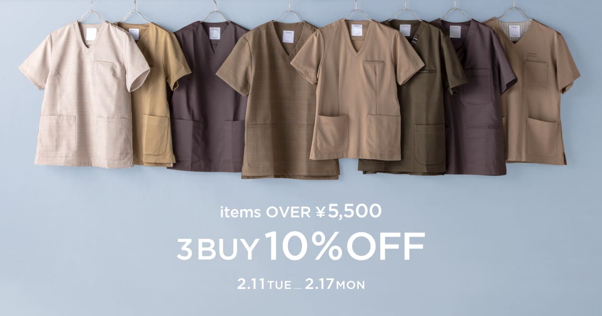 毎月14日は医師の日!　2月は3buy10%OFF