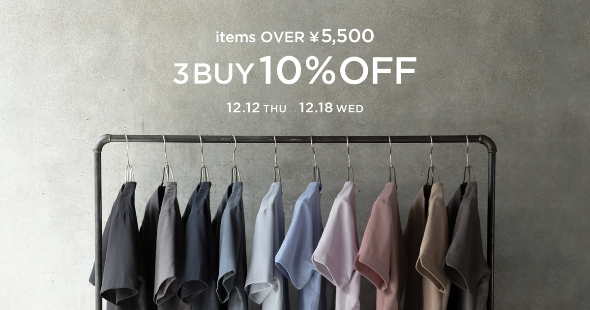 毎月14日は医師の日!　10月は3buy10%OFF