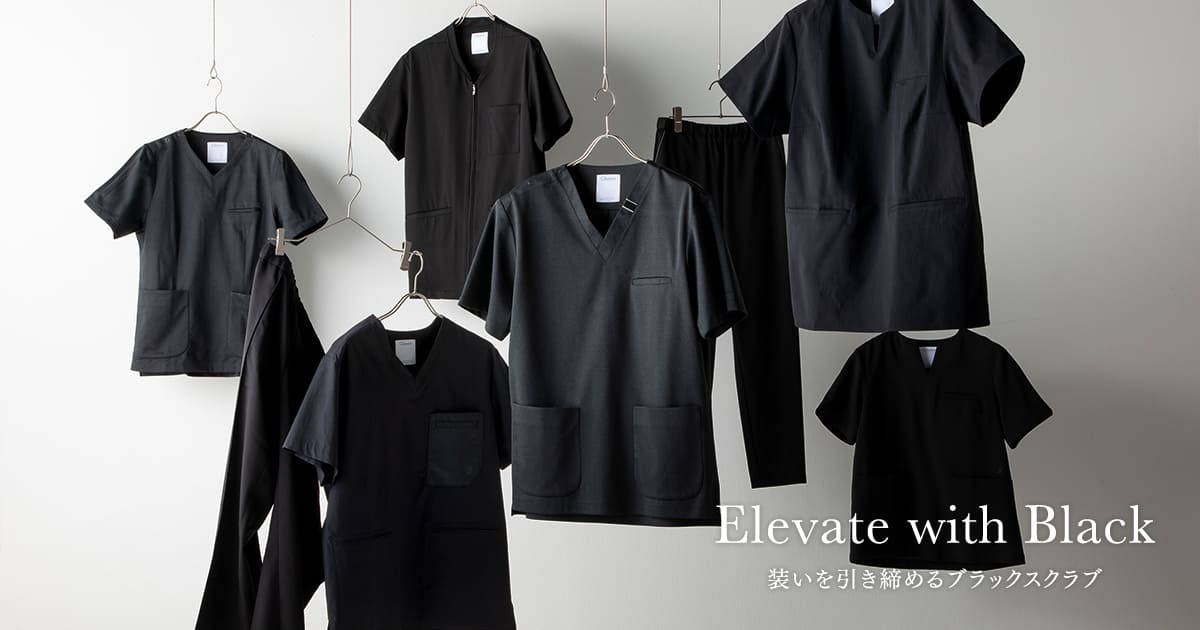 【ブラックカラースクラブ特集】Black COLLECTION　装いを引き締めるブラックスクラブ