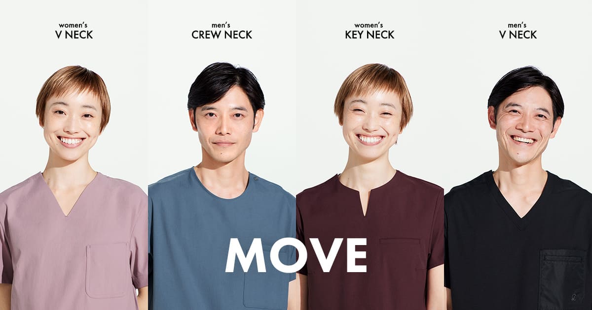 クラシコの定番人気MOVEスクラブに新しく3色が追加になりました。ニュアンスカラーが魅力的です。