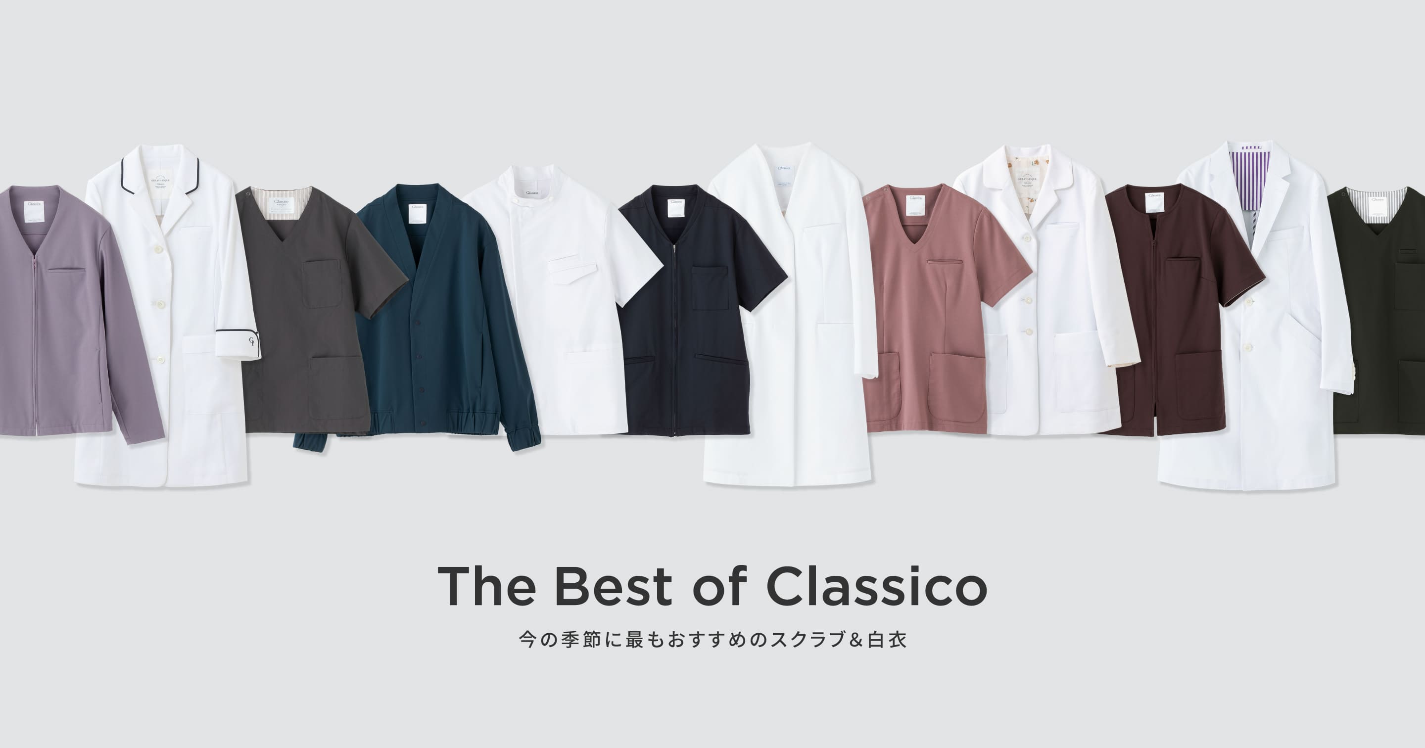 The Best of Classico